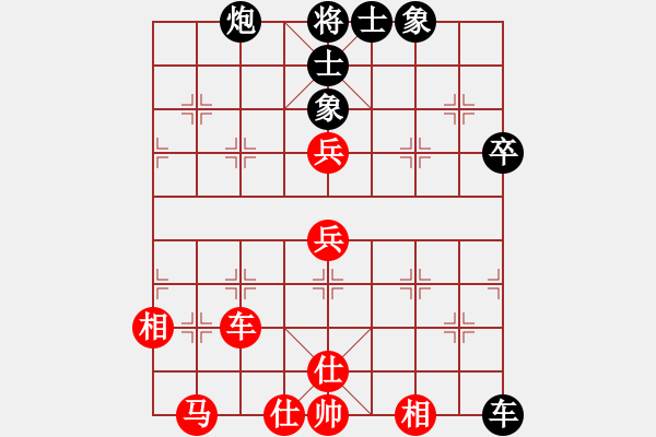 象棋棋谱图片：duongqua(3段)-和-pcll(9段) - 步数：80 