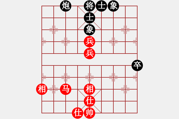 象棋棋谱图片：duongqua(3段)-和-pcll(9段) - 步数：90 