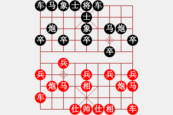 象棋棋譜圖片：2824局 A10-飛相局-徐庶(2100) 先負(fù) 旋風(fēng)引擎23層(2872) - 步數(shù)：10 