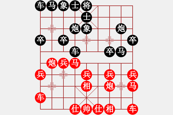 象棋棋譜圖片：2824局 A10-飛相局-徐庶(2100) 先負(fù) 旋風(fēng)引擎23層(2872) - 步數(shù)：20 