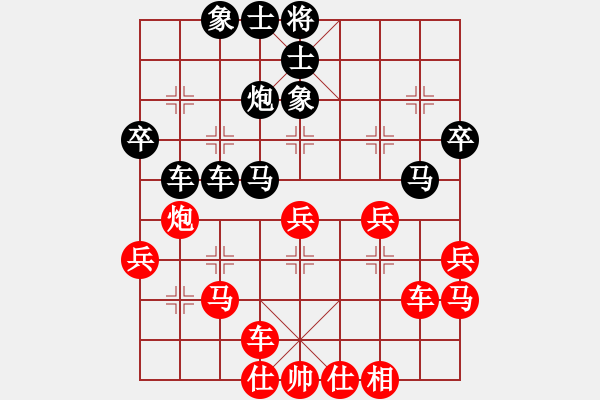 象棋棋譜圖片：2824局 A10-飛相局-徐庶(2100) 先負(fù) 旋風(fēng)引擎23層(2872) - 步數(shù)：40 