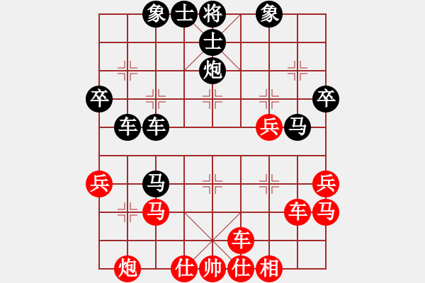 象棋棋譜圖片：2824局 A10-飛相局-徐庶(2100) 先負(fù) 旋風(fēng)引擎23層(2872) - 步數(shù)：50 