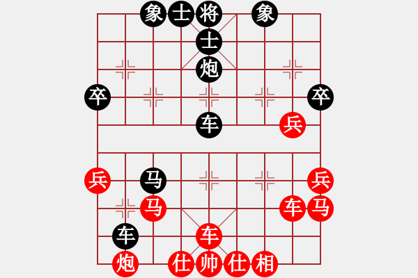 象棋棋譜圖片：2824局 A10-飛相局-徐庶(2100) 先負(fù) 旋風(fēng)引擎23層(2872) - 步數(shù)：54 