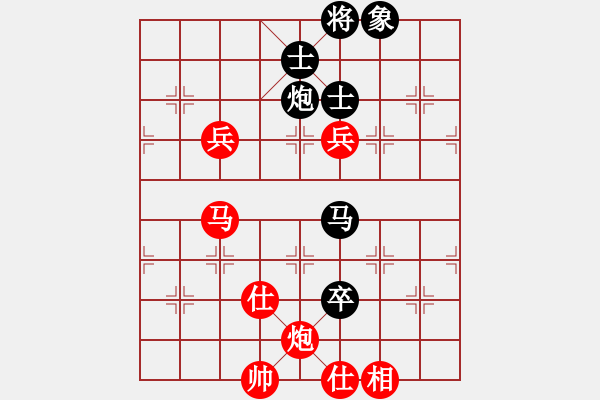 象棋棋譜圖片：隕落之星(7段)-和-砍西瓜(6段) - 步數(shù)：120 