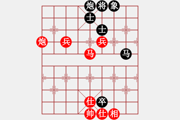 象棋棋譜圖片：隕落之星(7段)-和-砍西瓜(6段) - 步數(shù)：130 