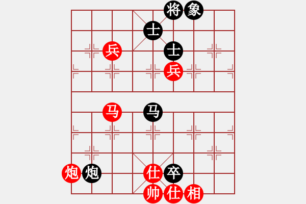 象棋棋譜圖片：隕落之星(7段)-和-砍西瓜(6段) - 步數(shù)：140 