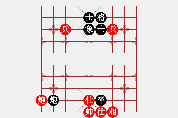 象棋棋譜圖片：隕落之星(7段)-和-砍西瓜(6段) - 步數(shù)：150 