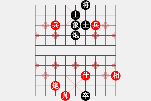 象棋棋譜圖片：隕落之星(7段)-和-砍西瓜(6段) - 步數(shù)：160 