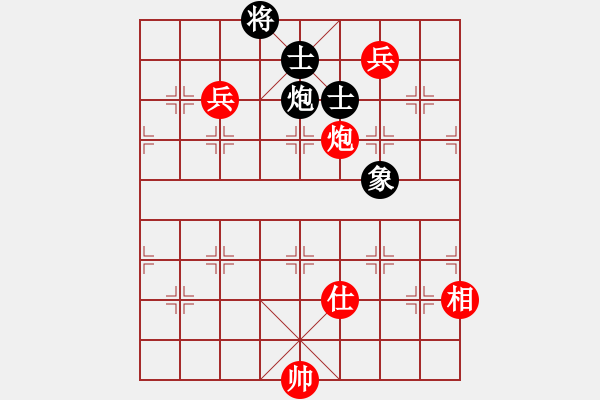 象棋棋譜圖片：隕落之星(7段)-和-砍西瓜(6段) - 步數(shù)：170 