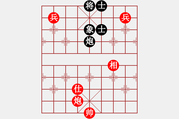 象棋棋譜圖片：隕落之星(7段)-和-砍西瓜(6段) - 步數(shù)：190 