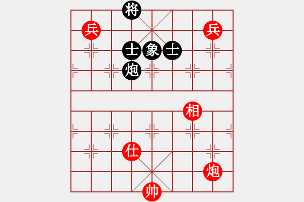 象棋棋譜圖片：隕落之星(7段)-和-砍西瓜(6段) - 步數(shù)：200 