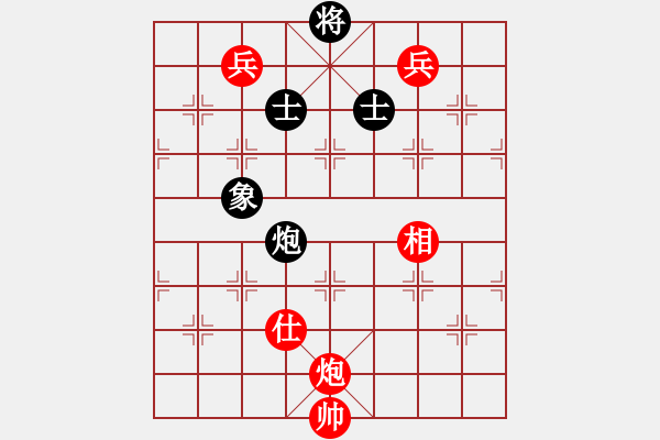 象棋棋譜圖片：隕落之星(7段)-和-砍西瓜(6段) - 步數(shù)：210 