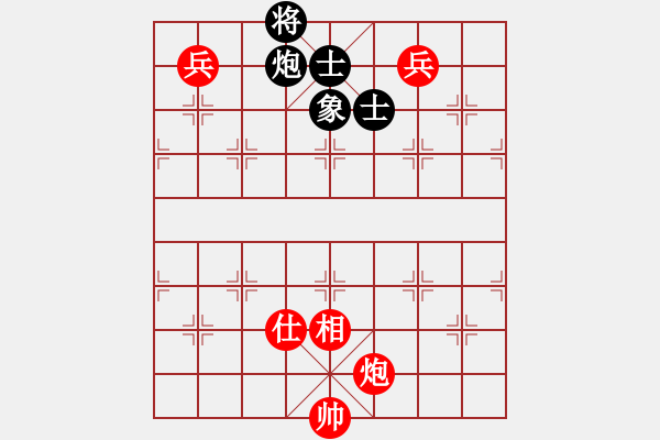 象棋棋譜圖片：隕落之星(7段)-和-砍西瓜(6段) - 步數(shù)：220 