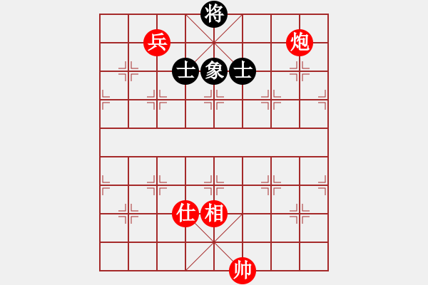 象棋棋譜圖片：隕落之星(7段)-和-砍西瓜(6段) - 步數(shù)：230 