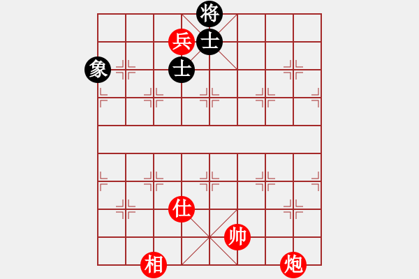 象棋棋譜圖片：隕落之星(7段)-和-砍西瓜(6段) - 步數(shù)：240 