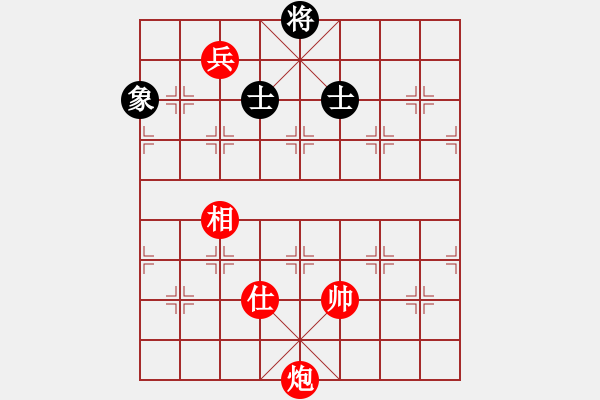 象棋棋譜圖片：隕落之星(7段)-和-砍西瓜(6段) - 步數(shù)：250 