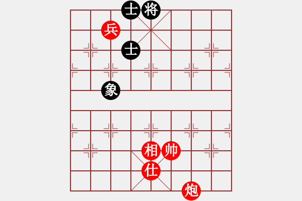 象棋棋譜圖片：隕落之星(7段)-和-砍西瓜(6段) - 步數(shù)：260 