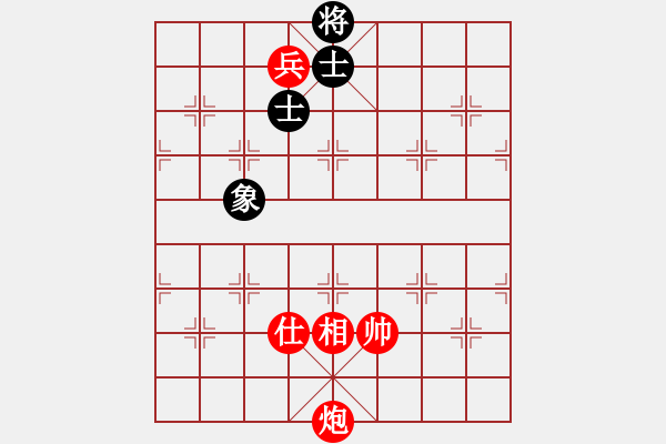 象棋棋譜圖片：隕落之星(7段)-和-砍西瓜(6段) - 步數(shù)：270 