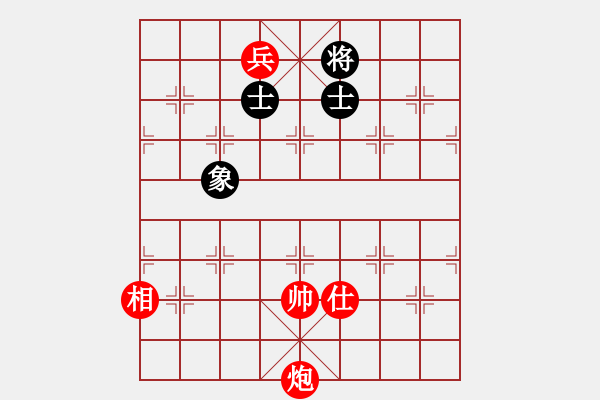 象棋棋譜圖片：隕落之星(7段)-和-砍西瓜(6段) - 步數(shù)：280 