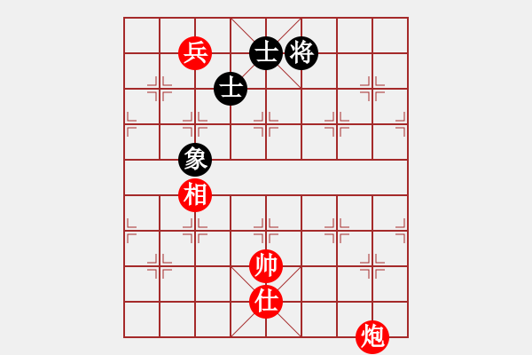 象棋棋譜圖片：隕落之星(7段)-和-砍西瓜(6段) - 步數(shù)：290 