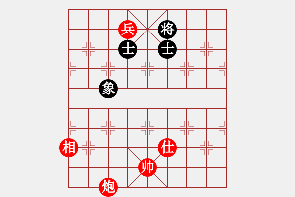 象棋棋譜圖片：隕落之星(7段)-和-砍西瓜(6段) - 步數(shù)：300 