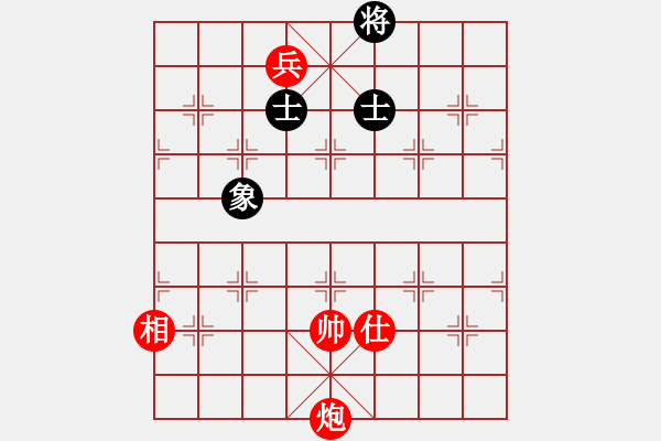 象棋棋譜圖片：隕落之星(7段)-和-砍西瓜(6段) - 步數(shù)：310 