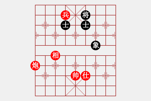 象棋棋譜圖片：隕落之星(7段)-和-砍西瓜(6段) - 步數(shù)：320 