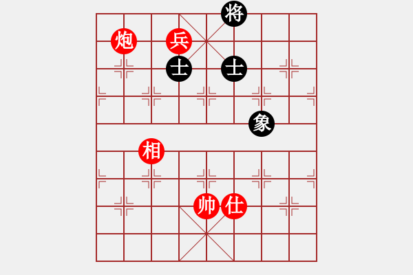 象棋棋譜圖片：隕落之星(7段)-和-砍西瓜(6段) - 步數(shù)：330 