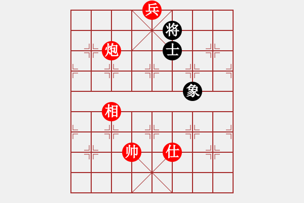 象棋棋譜圖片：隕落之星(7段)-和-砍西瓜(6段) - 步數(shù)：340 