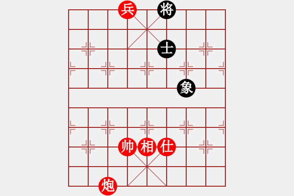 象棋棋譜圖片：隕落之星(7段)-和-砍西瓜(6段) - 步數(shù)：350 