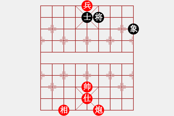 象棋棋譜圖片：隕落之星(7段)-和-砍西瓜(6段) - 步數(shù)：360 