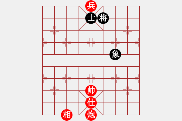 象棋棋譜圖片：隕落之星(7段)-和-砍西瓜(6段) - 步數(shù)：370 