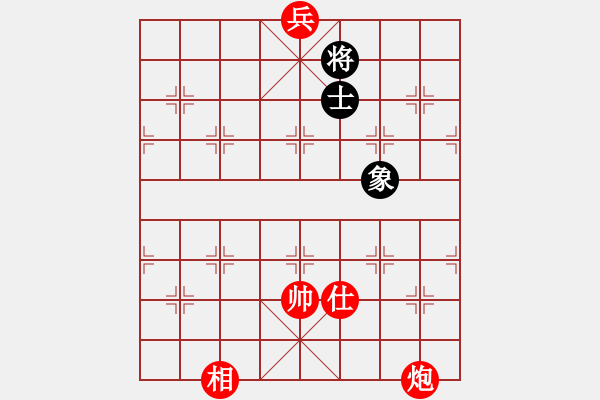 象棋棋譜圖片：隕落之星(7段)-和-砍西瓜(6段) - 步數(shù)：380 