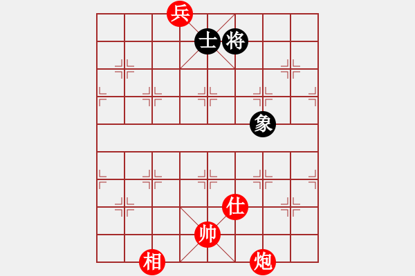 象棋棋譜圖片：隕落之星(7段)-和-砍西瓜(6段) - 步數(shù)：390 