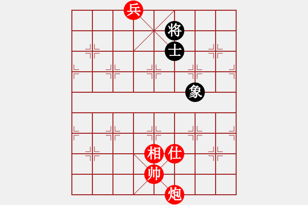 象棋棋譜圖片：隕落之星(7段)-和-砍西瓜(6段) - 步數(shù)：400 