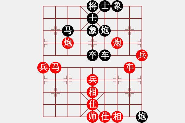 象棋棋譜圖片：隕落之星(7段)-和-砍西瓜(6段) - 步數(shù)：60 