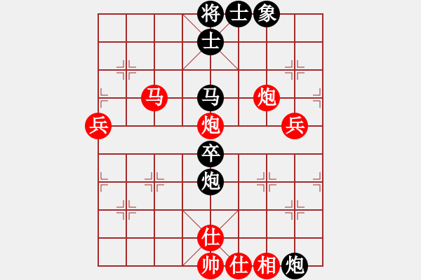 象棋棋譜圖片：隕落之星(7段)-和-砍西瓜(6段) - 步數(shù)：80 