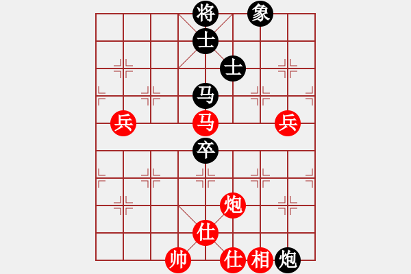 象棋棋譜圖片：隕落之星(7段)-和-砍西瓜(6段) - 步數(shù)：90 