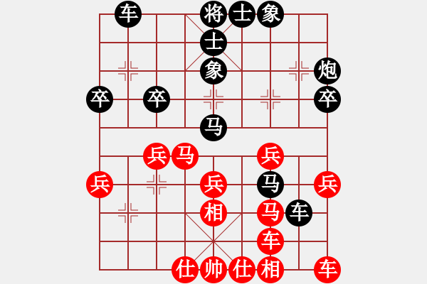 象棋棋譜圖片：天黑說晚安[290568559] -VS- 遨游[429092412] - 步數(shù)：30 