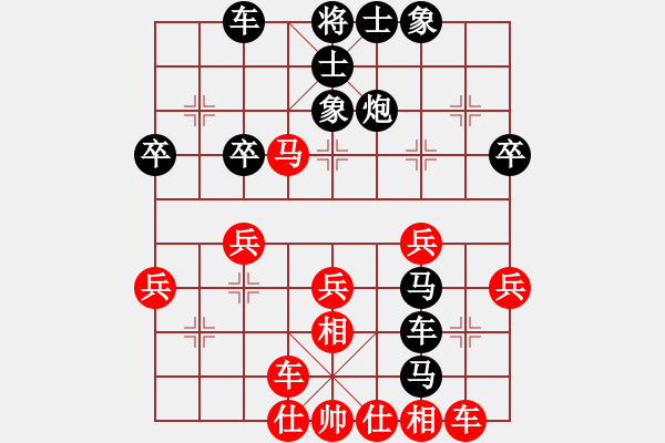 象棋棋譜圖片：天黑說晚安[290568559] -VS- 遨游[429092412] - 步數(shù)：40 