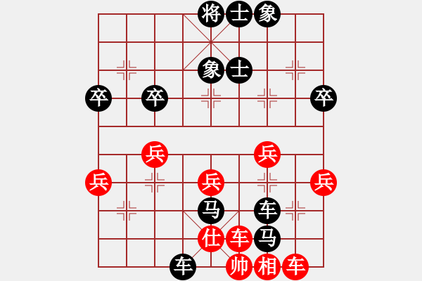 象棋棋譜圖片：天黑說晚安[290568559] -VS- 遨游[429092412] - 步數(shù)：48 