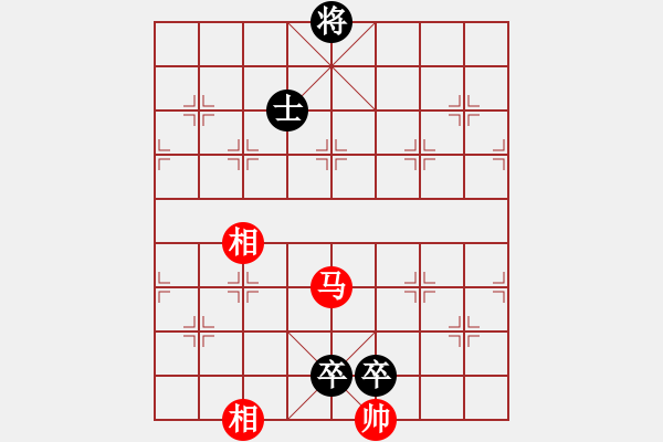 象棋棋譜圖片：越南 馮寶娟 負 越南 丁陳清嵐 - 步數(shù)：130 