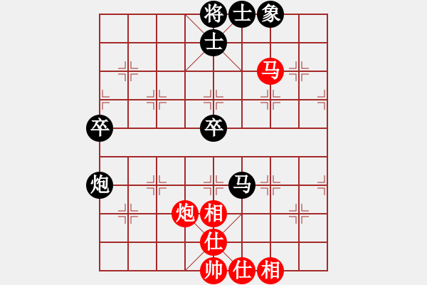 象棋棋譜圖片：越南 馮寶娟 負 越南 丁陳清嵐 - 步數(shù)：60 