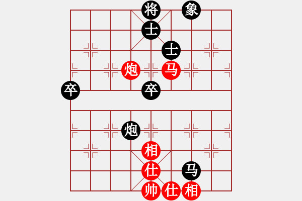 象棋棋譜圖片：越南 馮寶娟 負 越南 丁陳清嵐 - 步數(shù)：80 