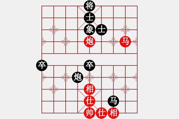 象棋棋譜圖片：越南 馮寶娟 負 越南 丁陳清嵐 - 步數(shù)：90 