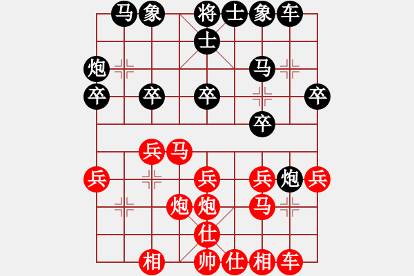 象棋棋譜圖片：青海省體育局 趙子雨 勝 浙江省智力運動管理中心 孫昕昊 - 步數(shù)：20 