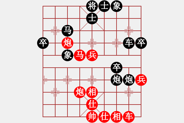 象棋棋譜圖片：青海省體育局 趙子雨 勝 浙江省智力運動管理中心 孫昕昊 - 步數(shù)：40 