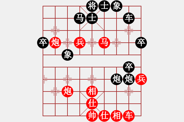 象棋棋譜圖片：青海省體育局 趙子雨 勝 浙江省智力運動管理中心 孫昕昊 - 步數(shù)：50 