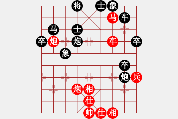 象棋棋譜圖片：青海省體育局 趙子雨 勝 浙江省智力運動管理中心 孫昕昊 - 步數(shù)：60 