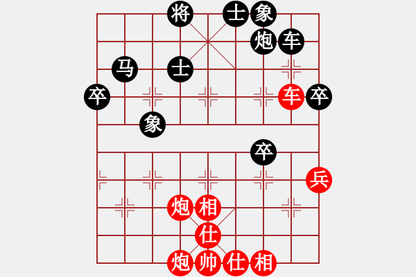 象棋棋譜圖片：青海省體育局 趙子雨 勝 浙江省智力運動管理中心 孫昕昊 - 步數(shù)：67 